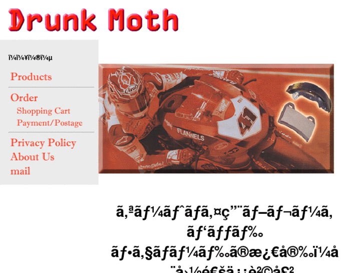 www.drunkmoth.com