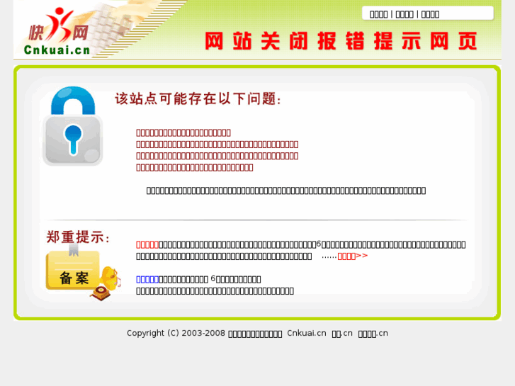 www.inclaw.cn