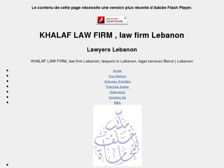 www.khalaflawfirm.com