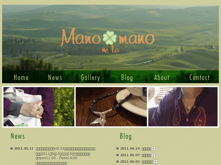 www.mano-mano.net