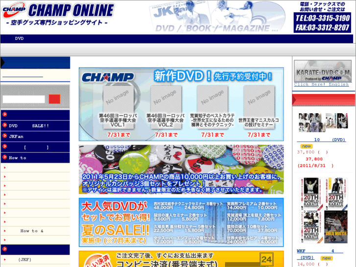 www.champ-shop.com