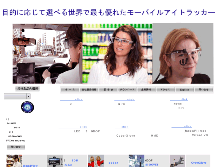 www.creact.co.jp