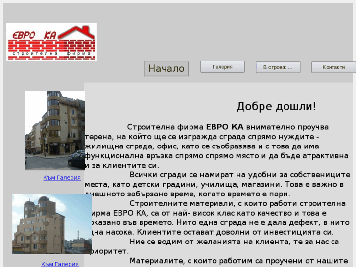 www.evroka.com