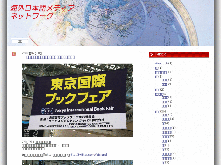 www.japanese-media-network.com