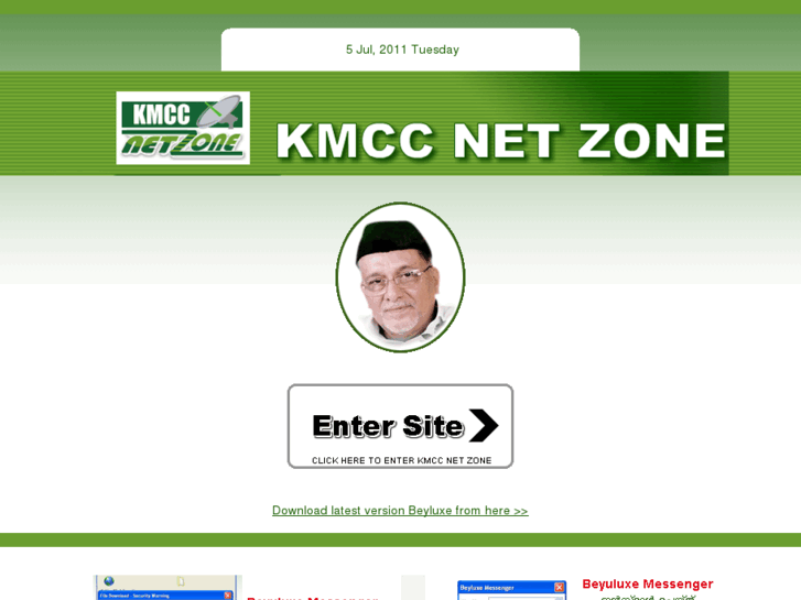 www.kmccnetzone.com