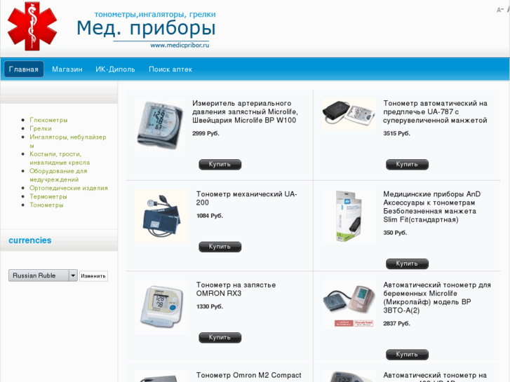 www.medicpribor.ru