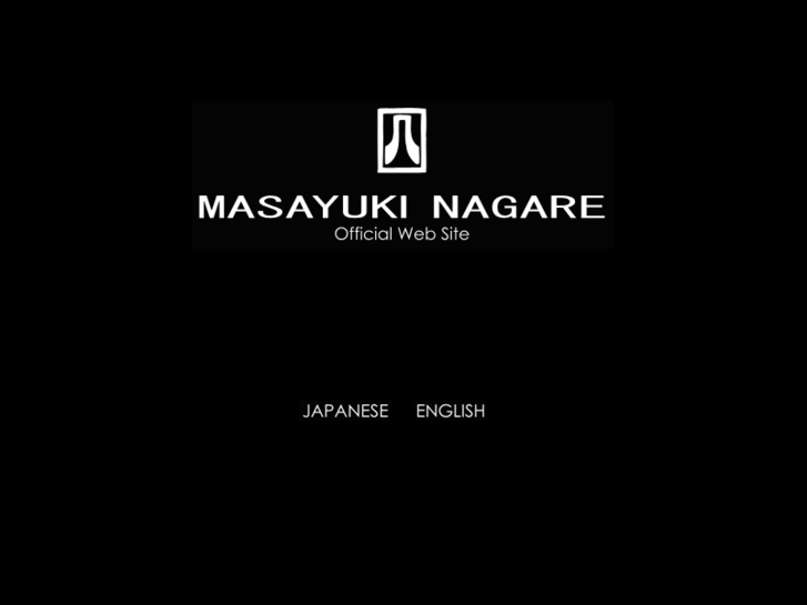 www.nagaremasayuki.com