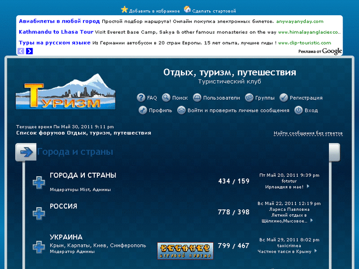 www.tourist-club.ru