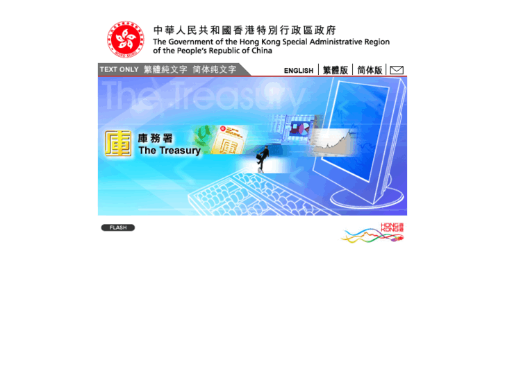 www.try.gov.hk