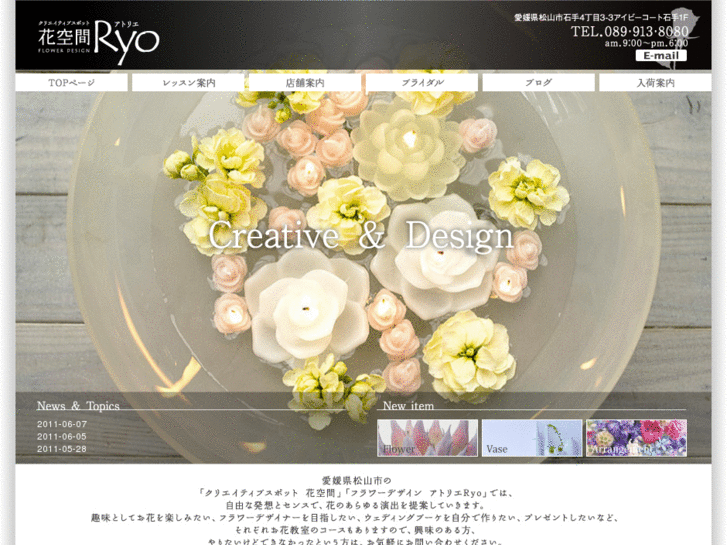 www.atelier-ryo.com