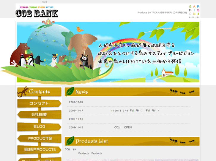 www.coco-bank.com