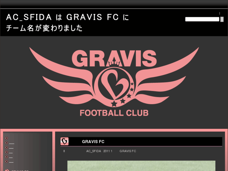 www.gravisfc.com