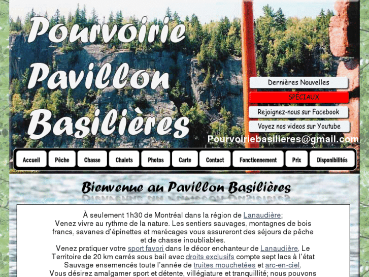 www.pavillonbasilieres.com