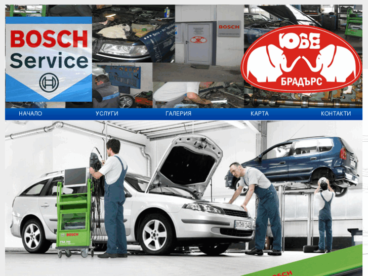 www.uve-bosch.com