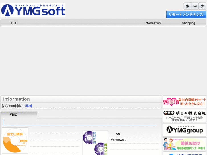 www.ymgsoft.net