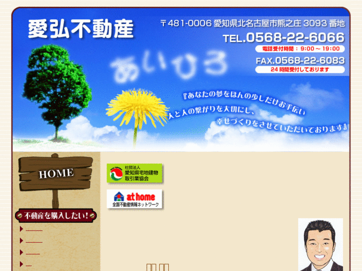 www.aihiro.net