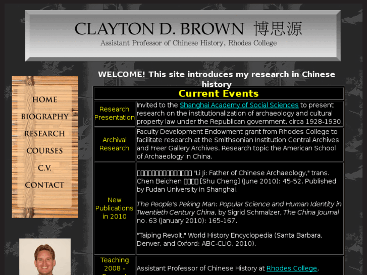 www.claytonbrown.org