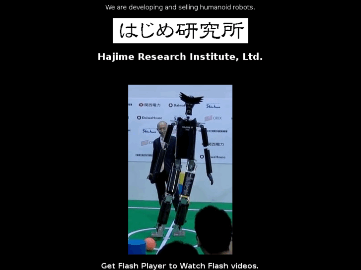 www.hajimerobot.co.jp