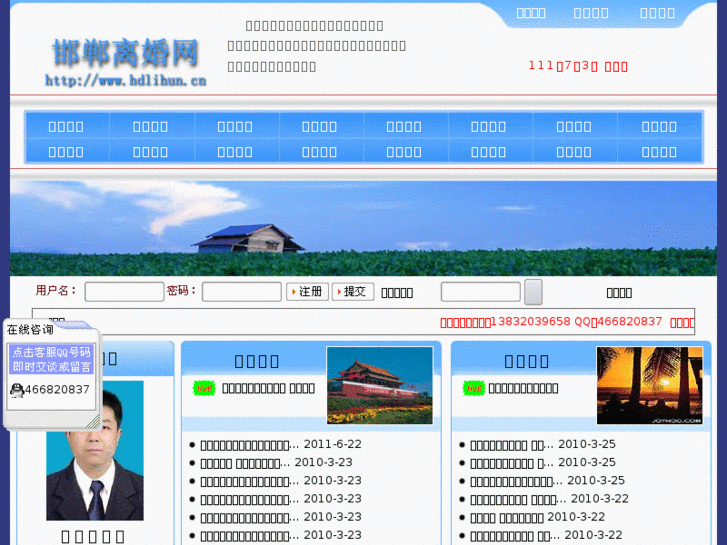 www.hdlihun.cn
