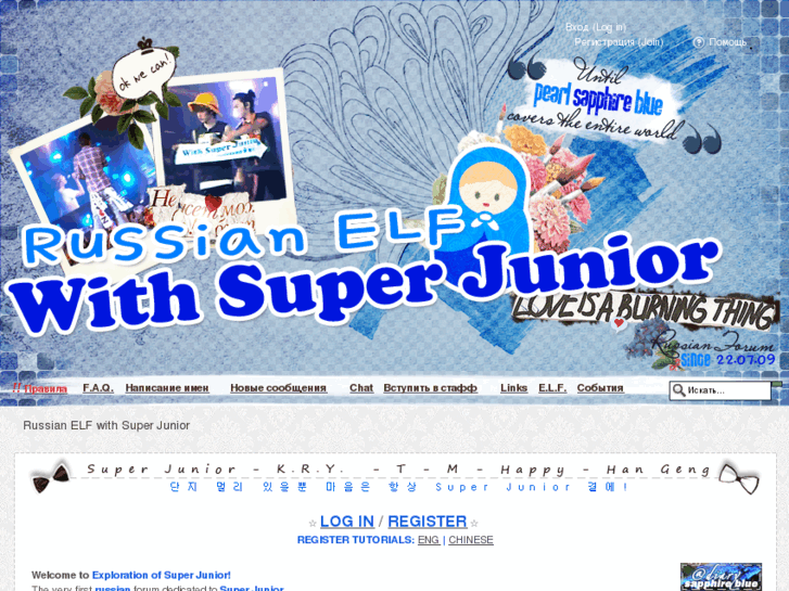 www.superjunior.ru