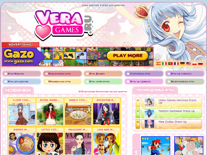 www.veragames.com