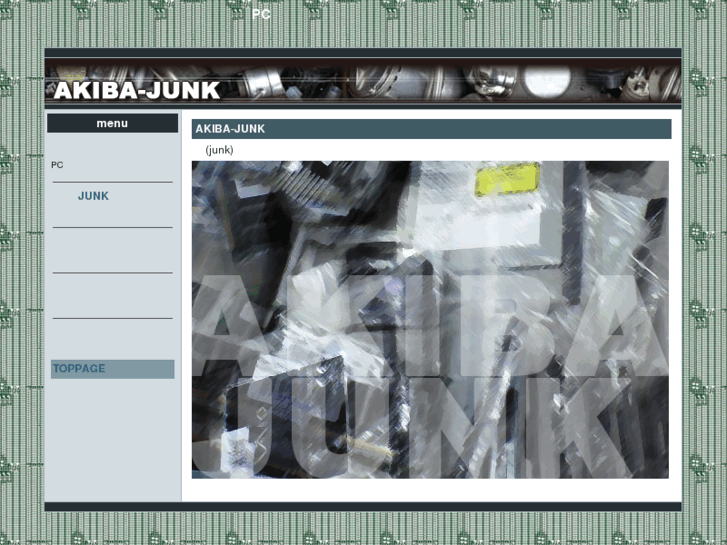 www.akiba-junk.net
