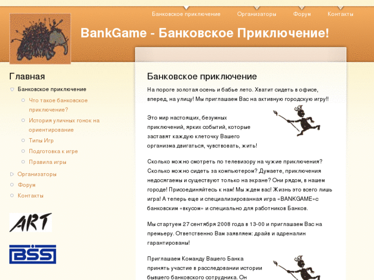 www.bankgame.ru