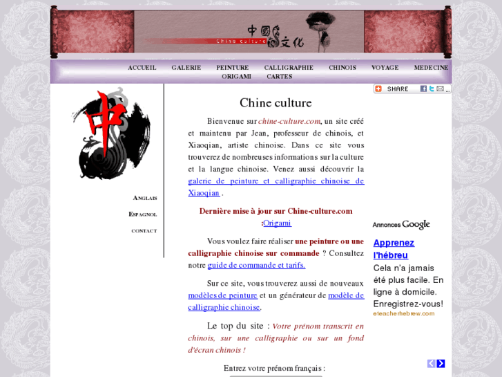 www.chine-culture.com