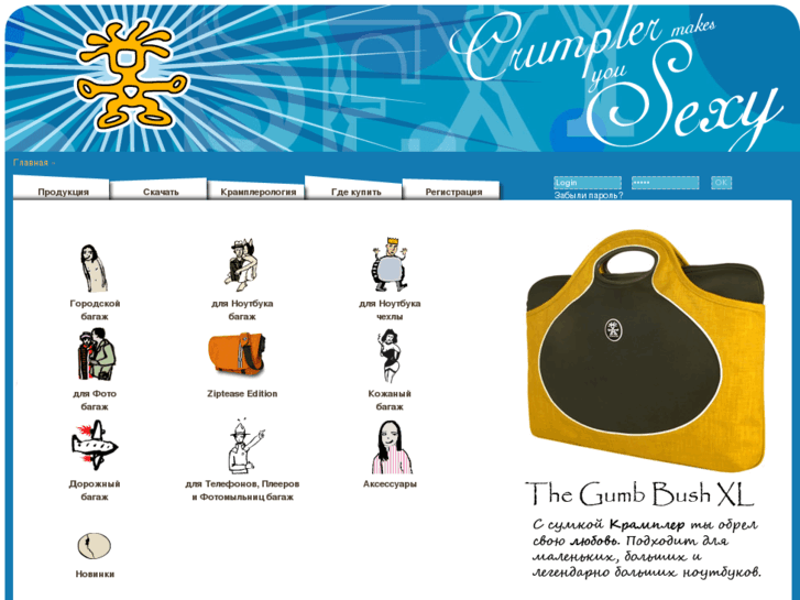 www.crumpler.ru