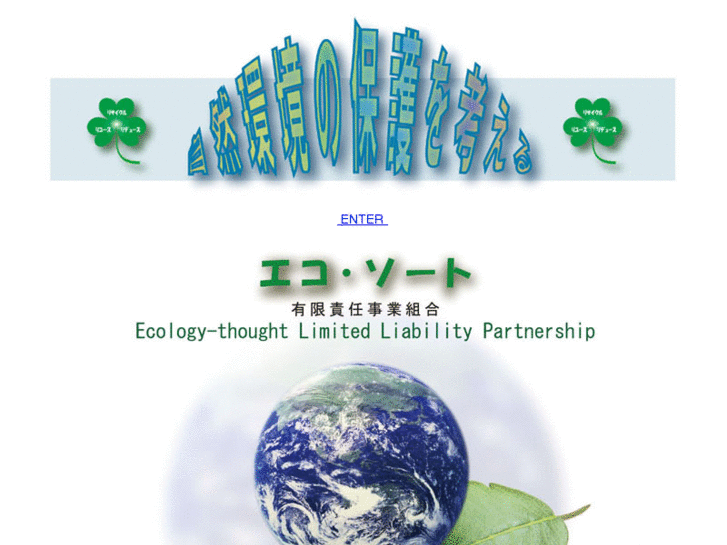 www.eco-thought.com