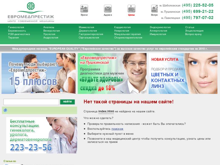 www.flebolog.ru