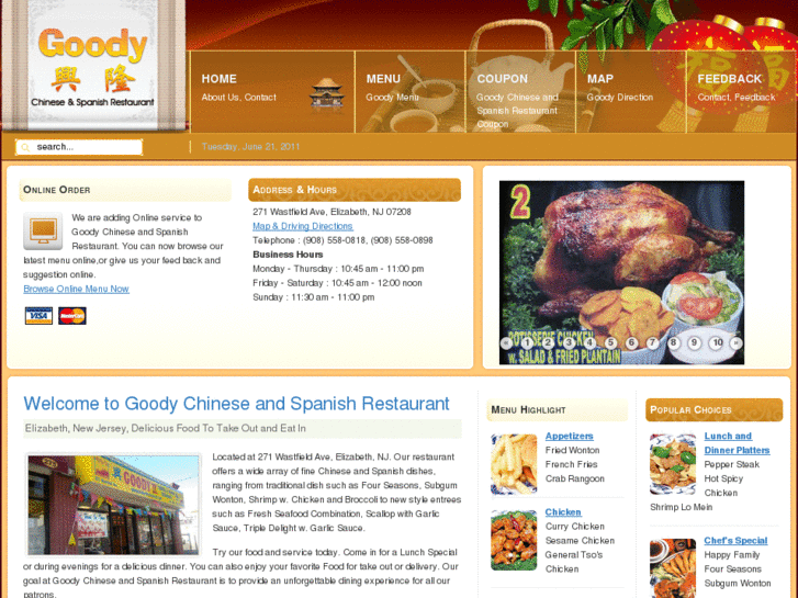 www.goodyrestaurant.com