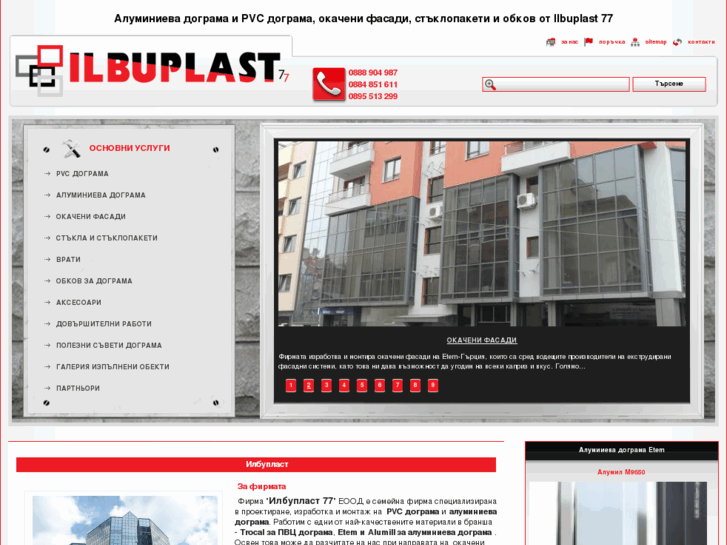 www.ilbuplast.com