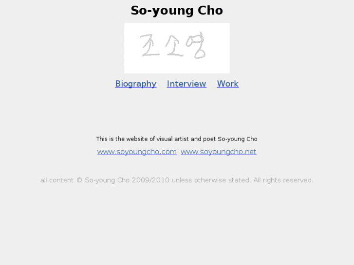 www.soyoungcho.net