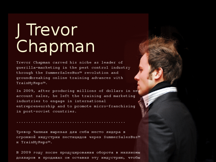 www.trevorchapman.com