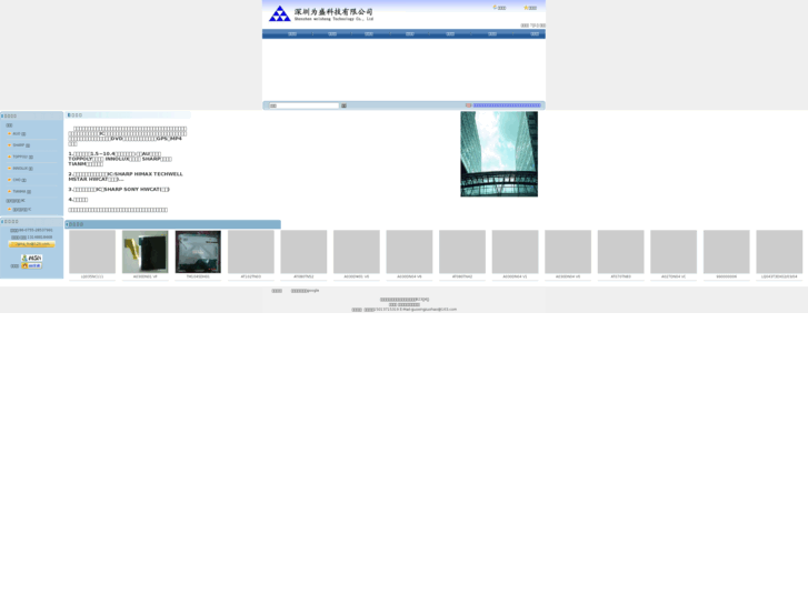 www.vosuntech.com
