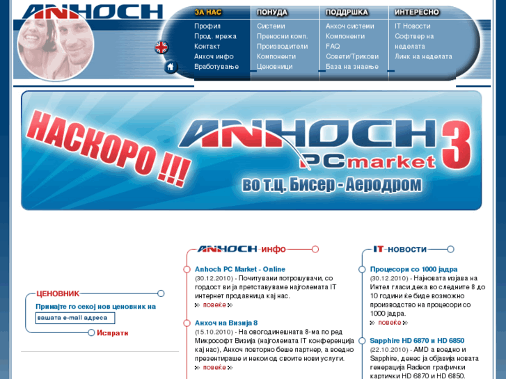 www.anhoch.com