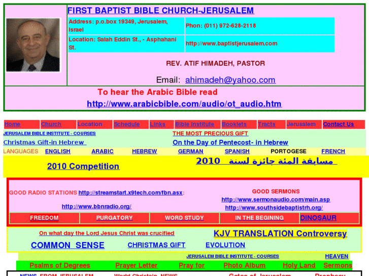 www.baptistjerusalem.com