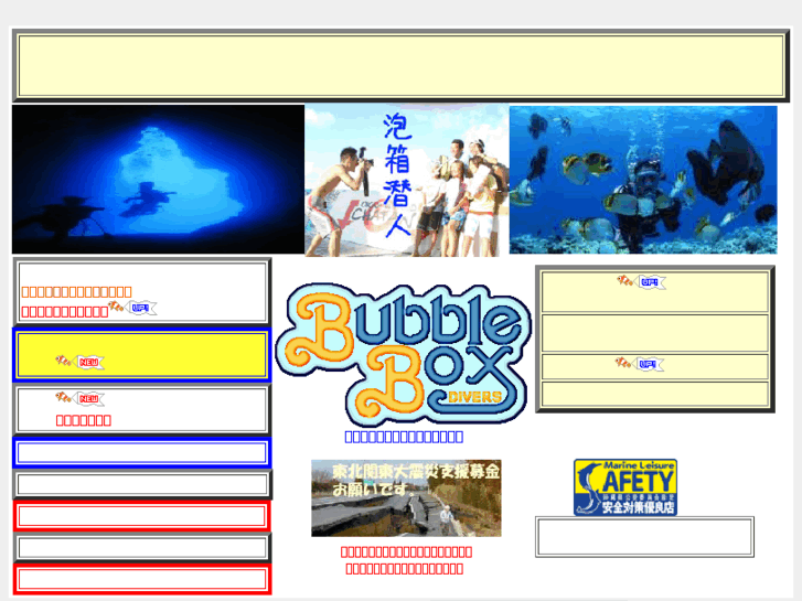 www.bb-divers.com