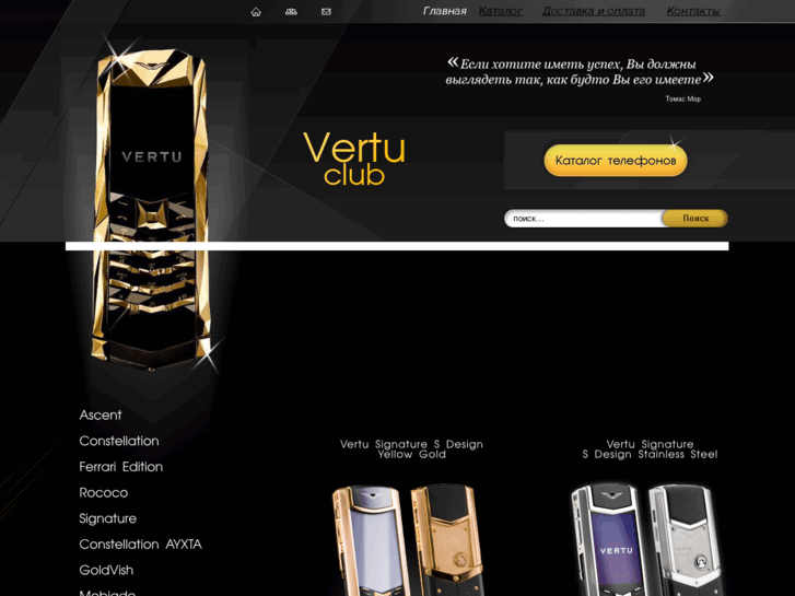 www.clubvertu.com