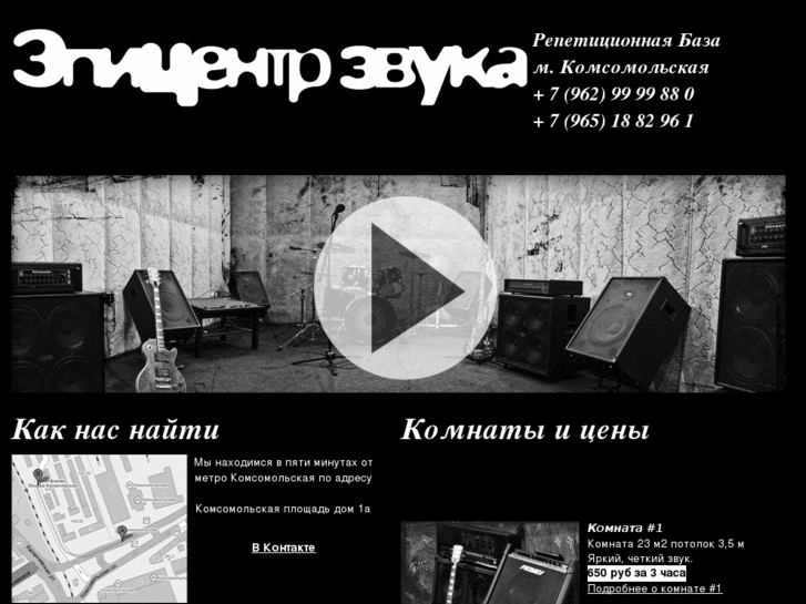 www.episound.ru