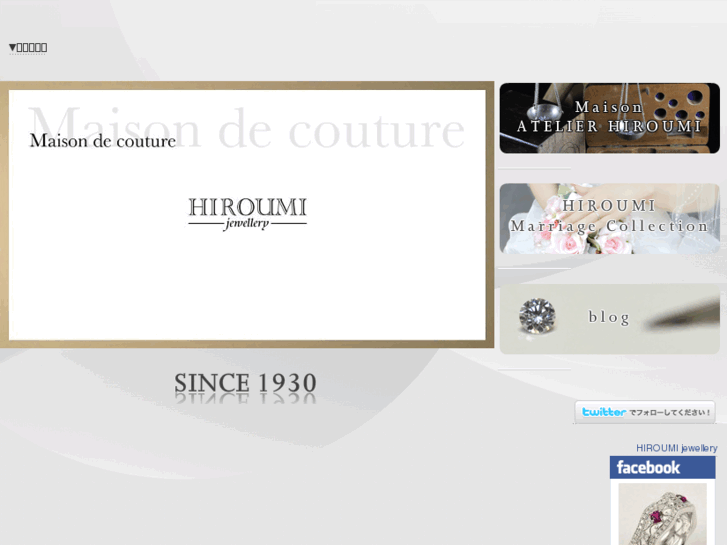 www.hiroumi-jewellery.com