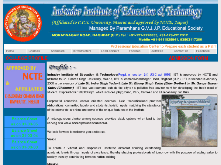 www.iietbaghpat.com