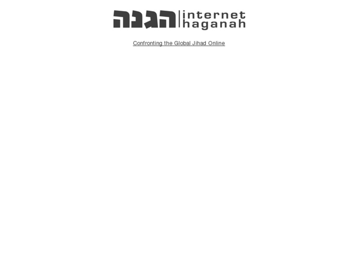 www.internet-haganah.com