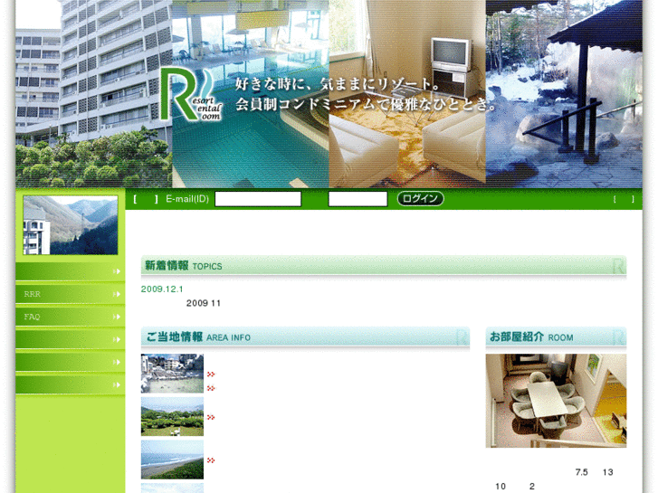 www.rrr-resort.com