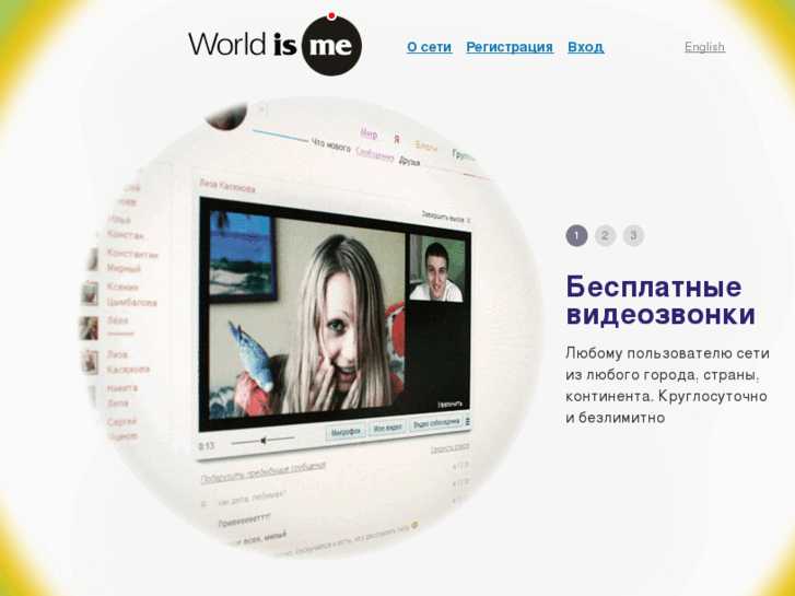 www.worldis.me