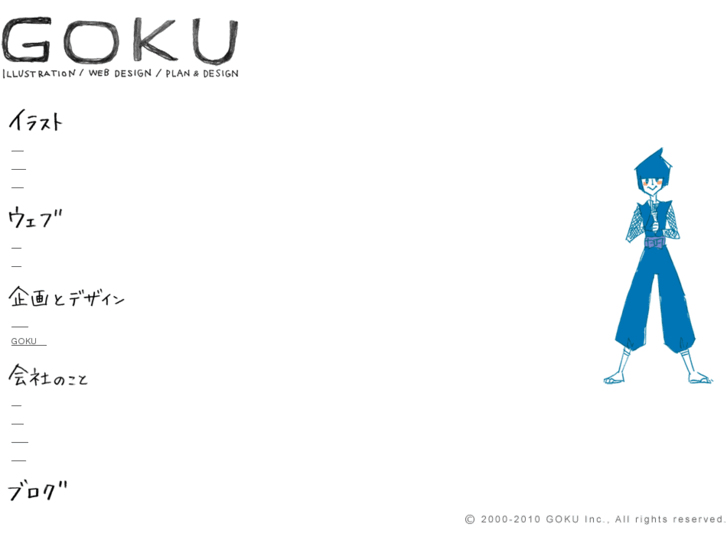 www.goku-soul.com