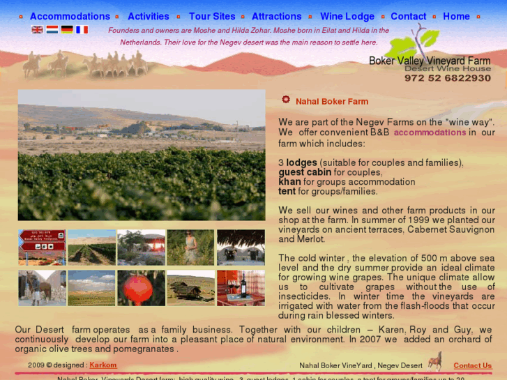 www.israeldesertlodge.com