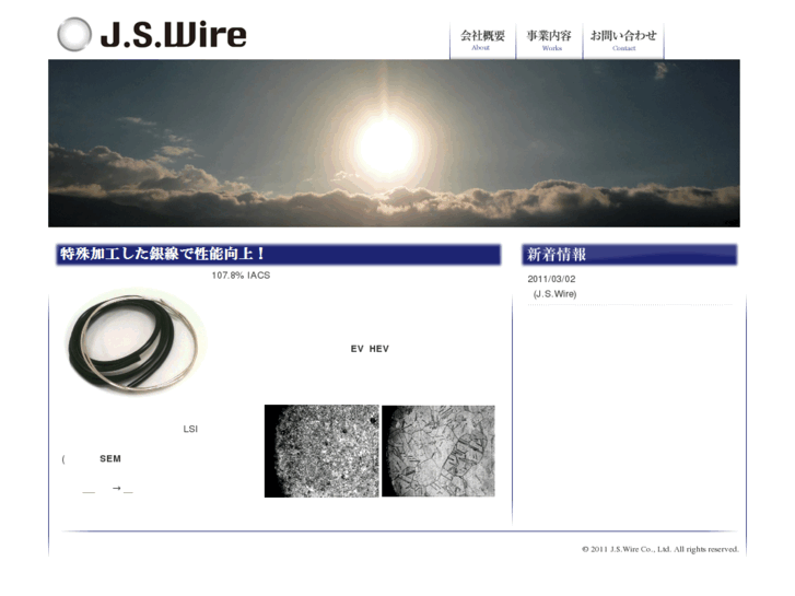 www.js-wire.com