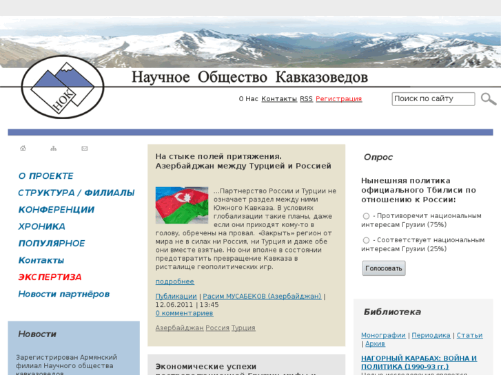 www.kavkazoved.info